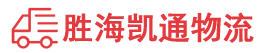 揭阳到萍乡物流公司